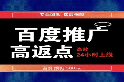 案例分享：SEM公司助力企业实现品牌形象升级